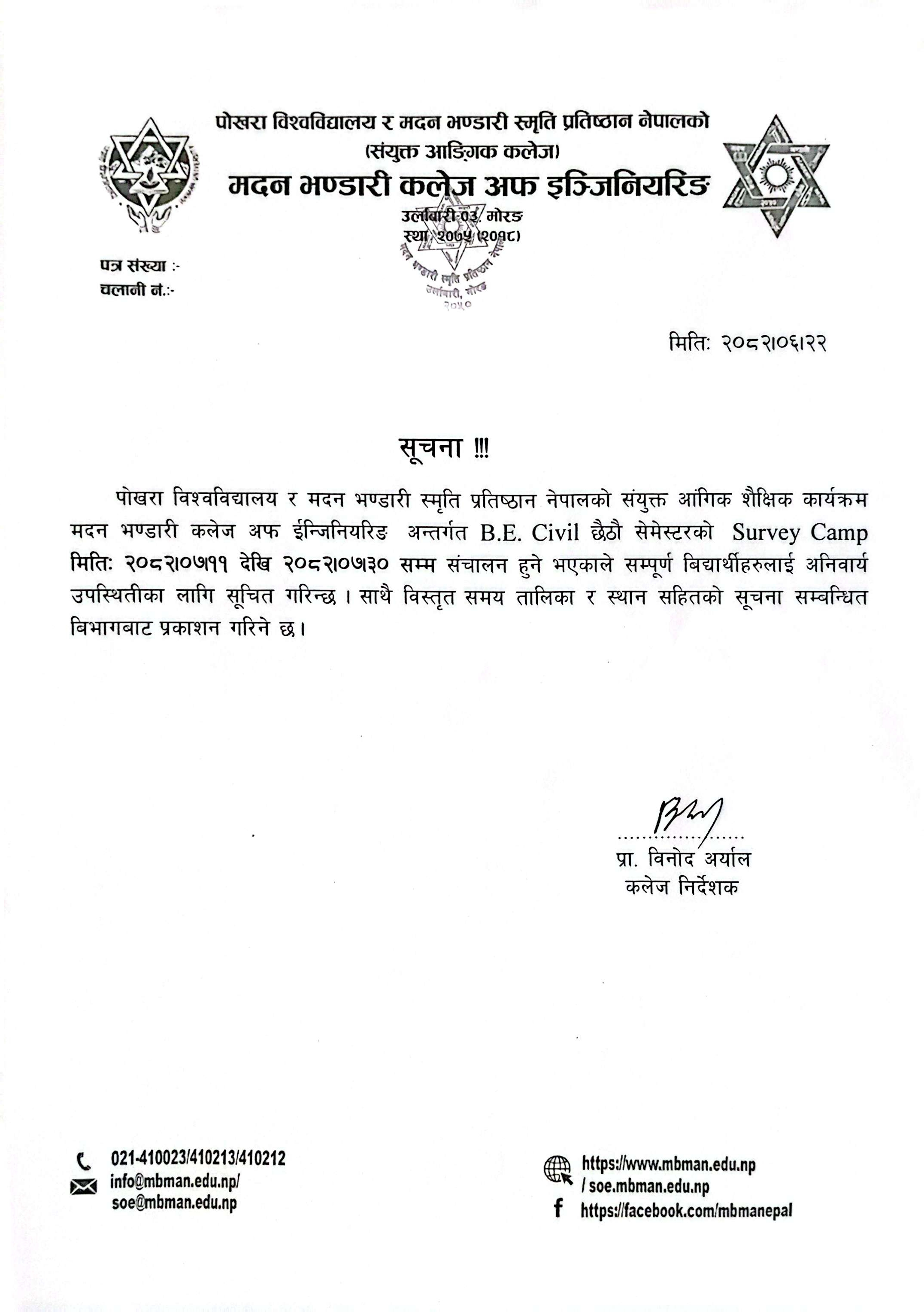 Admission Open for Bachelor Level Programs